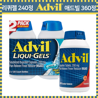 Liqui gels. Advil Liqui-Gels 120. Advil Liqui-Gels турецкий. Адвил Турция. Advil американские таблетки Liqui Gels.