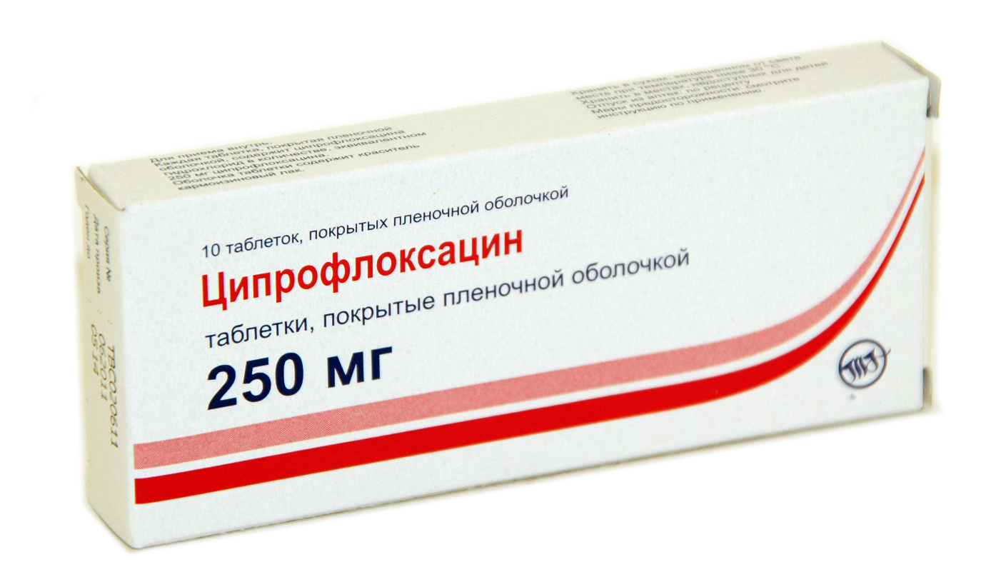 Нужны ли антибиотики при отите. Антибиотик Ципрофлоксацин 250. Ципрофлоксацин таблетки 250. Мазь с антибиотиком Ципрофлоксацин. Антибиотик в таблетках Ципрофлоксацин.