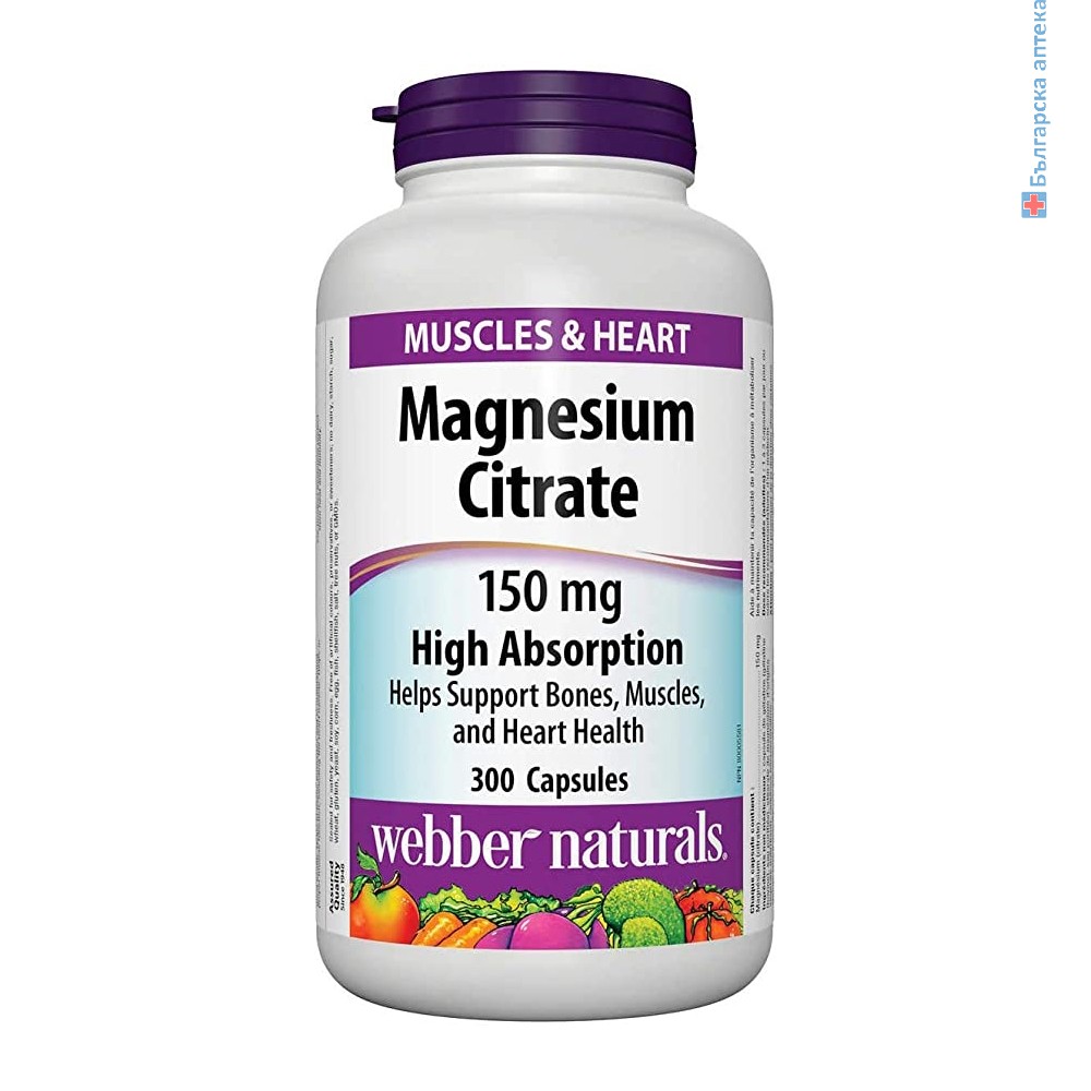 Аналог магнезии. Magnesium Citrate 150 жевательный. Магния цитрат 200 мг. Магний цитрат 150 мг. Магний цитрат 400 мг.