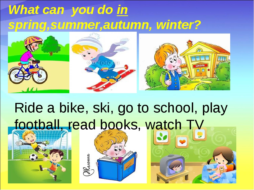 What you can i do. What did you do in Summer 4 класс. What can you do in Summer. What can we do in Spring. What can i do in the Spring? По английскому языку.