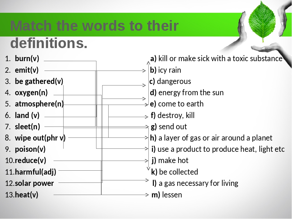 Match the words toxic factory. Задания Match the Words. Match the Words with their Definitions. Match the Words to their Definitions. Match the Definitions.