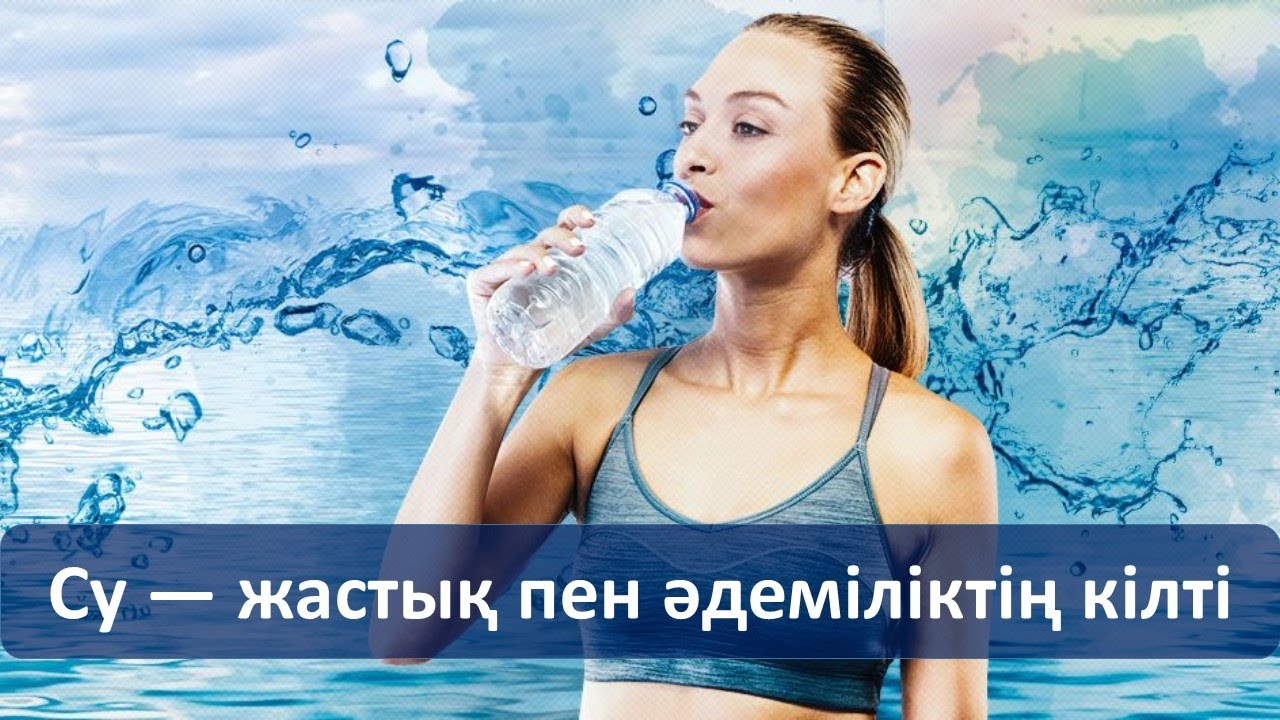 Воду русская версия. Вода и здоровье человека. Чистая вода. Вода и человек. Вода фото.