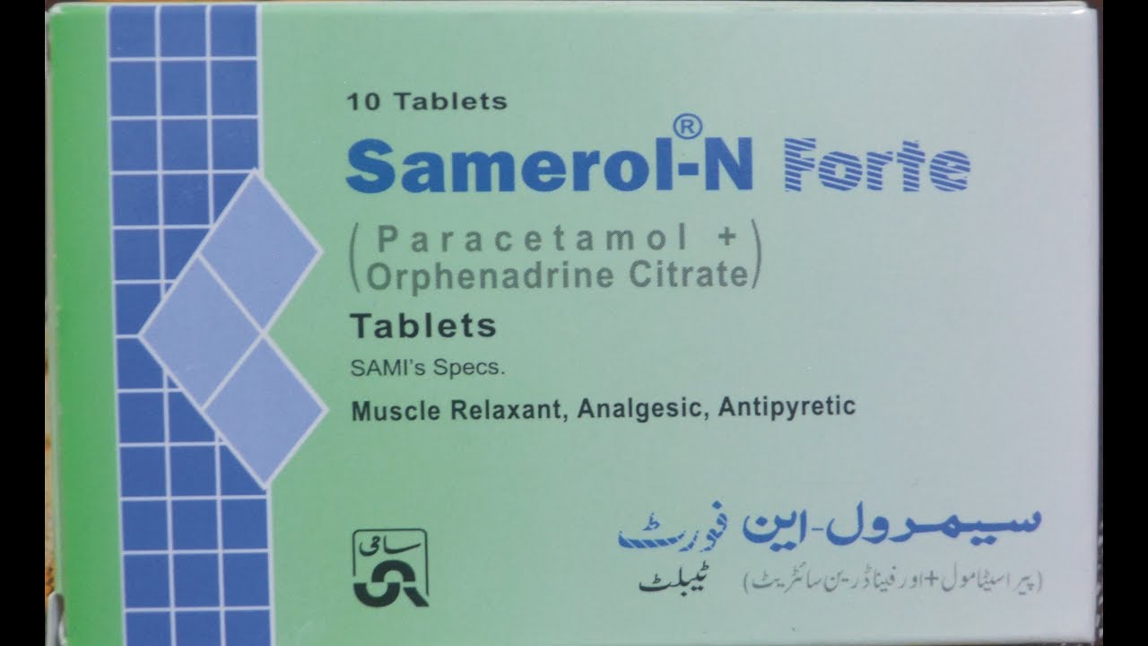 Орфенадрин. Орфенадрин препараты. Орфенадрин таблетки. Диклофенак+орфенадрин.
