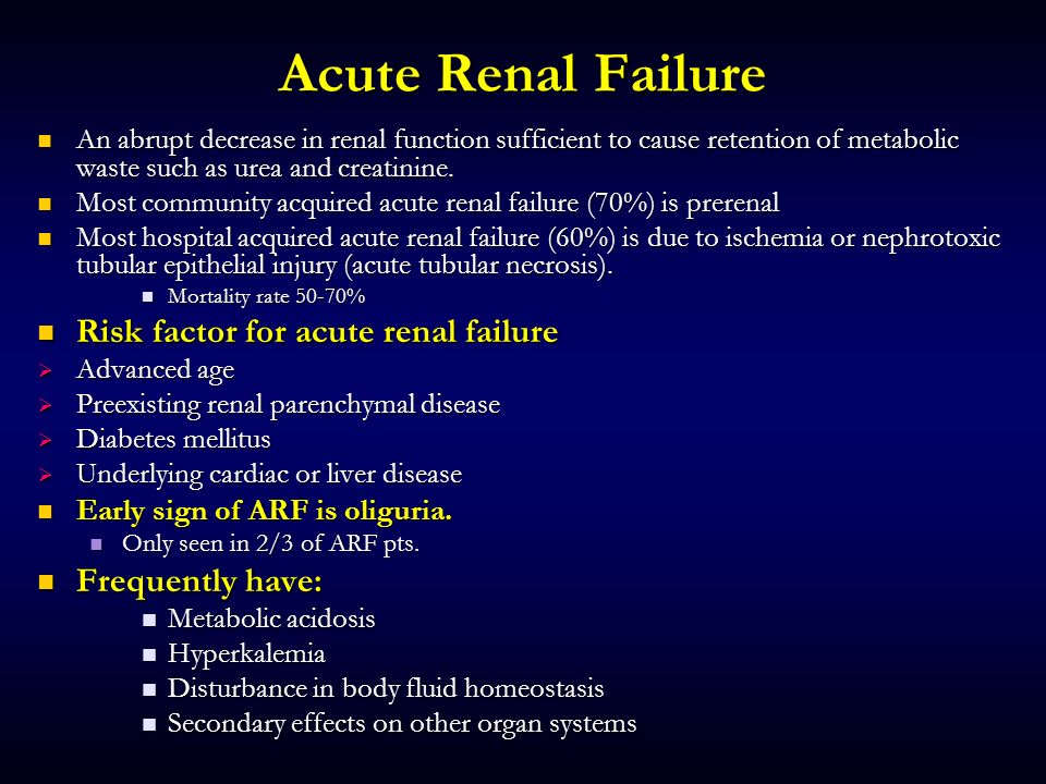 Acute перевод. Acute renal failure. Acute renal failure Stages. Renal function. Acute renal failure treatment.